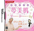佐伯チズ式 夢美肌 ～Dream Skincare～