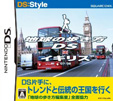 地球の歩き方DS イギリス