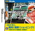 地球の歩き方DS ソウル・釜山