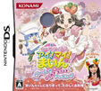 クッキンアイドル アイ！マイ！まいん！ ～ゲームでひらめき！キラメキ！クッキング～