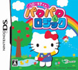 ハローキティのパクパク＆ロジック