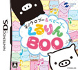 モノクロブー＆ベビーブー くるりんBOO