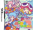 ぷよぷよフィーバー2
