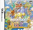 ソロエルパズル 童話王国