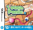 まわしてつなげる タッチパニック