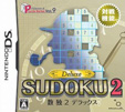 パズルシリーズ Vol.9 数独2 Deluxe