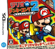 マリオvs.ドンキーコング2 ミニミニ大行進！