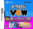 イラロジVOW