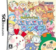 ぷちぷちウイルス