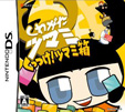 くわがたツマミ くっつけ！ツマミ箱