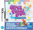 スペース パズルボブル