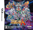 スーパーロボット大戦K