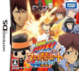 家庭教師ヒットマンREBORN! DS フェイトオブヒートII 運命のふたり