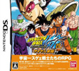 ドラゴンボール改 サイヤ人来襲