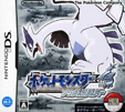 ポケットモンスター ソウルシルバー