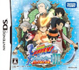 家庭教師ヒットマンREBORN！DS フェイトオブヒートIII 雪の守護者 来襲！
