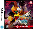 メダロットDS カブトバージョン