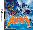 スーパーロボット大戦OGサーガ 魔装機神 ザ・ロード・オブ・エレメンタル