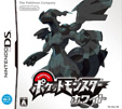 ポケットモンスター ホワイト