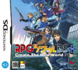 RPGツクールDS＋（プラス）