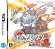 ポケットモンスター ホワイト2
