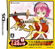 降魔霊符伝 イヅナ