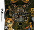 METAL SAGA 鋼の季節
