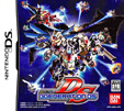 SDガンダム GジェネレーションDS