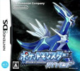 ポケットモンスター ダイヤモンド
