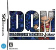 ドラゴンクエストモンスターズ ジョーカー