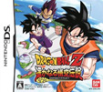 ドラゴンボールZ 遙かなる悟空伝説