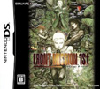 FRONT MISSION 1ST