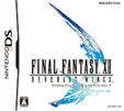 ファイナルファンタジーXII レヴァナント・ウィング