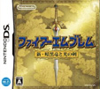 ファイアーエムブレム 新・暗黒竜と光の剣