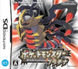 ポケットモンスター プラチナ