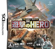 GLORY DAYS 遊撃のHERO