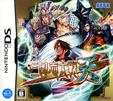 三国志大戦・天