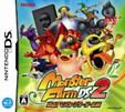 モンスターファームDS2 甦る！マスターブリーダー伝説