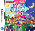 とんがりボウシと魔法の365にち