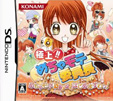 極上!! めちゃモテ委員長 めちゃモテDays, はじめますわっ！