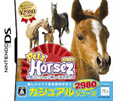 カジュアルシリーズ2980 Petz Horsez ホースズ