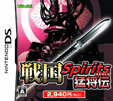 戦国 Spirits 猛将伝