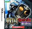 戦国 Spirits 軍師伝