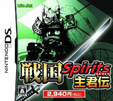 戦国 Spirits 主君伝