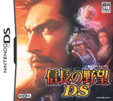 信長の野望DS