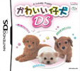 かわいい仔犬DS