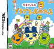 たまごっちのプチプチおみせっち