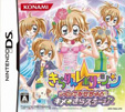 きらりんレボリューション つくってみせちゃお！キメ☆きらステージ