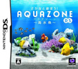 さかなと遊ぼう！アクアゾーンDS ～海水魚～