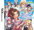 デイズ オブ メモリーズ2